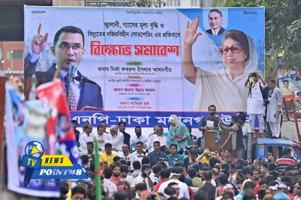 Bangladesh Opposition Party Calls for Fresh Elections | Newspoint48